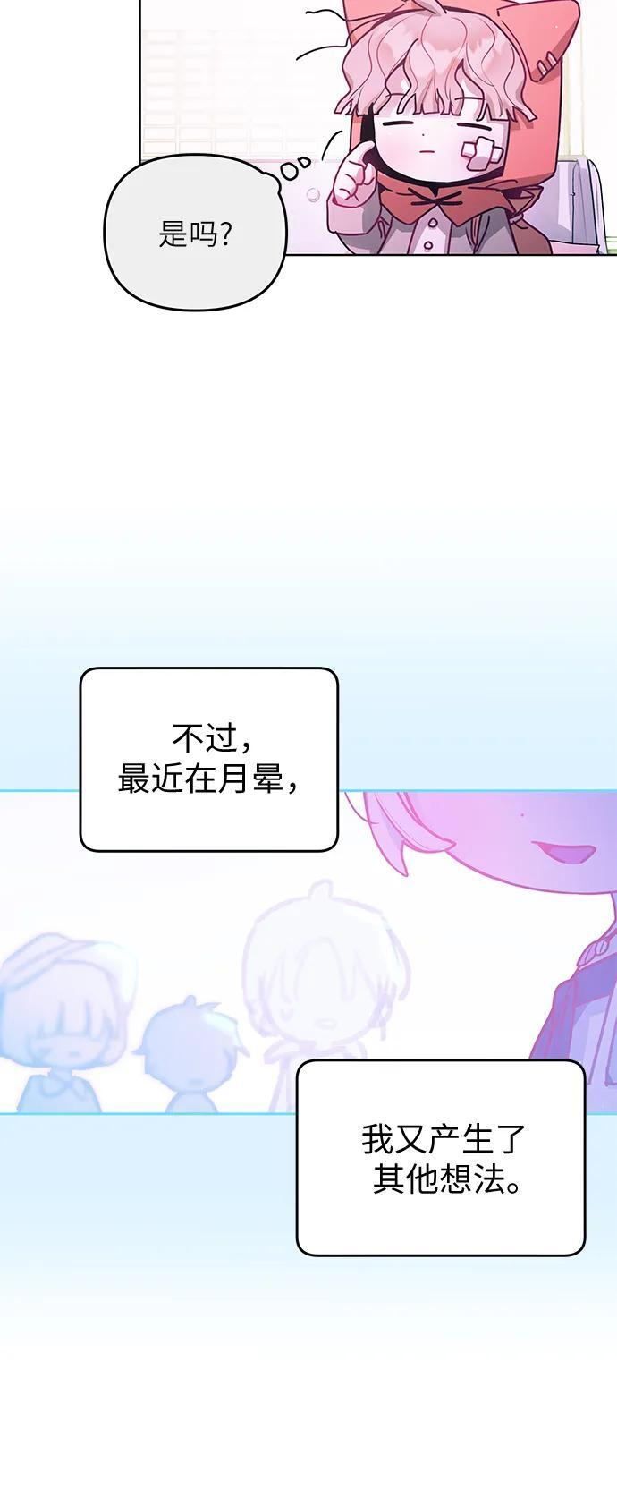 第40话 第22页