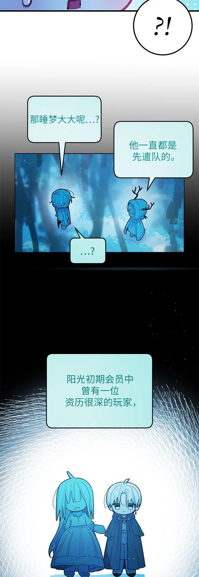 第40话 第25页