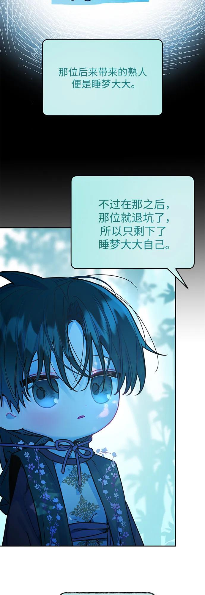 第40话 第26页