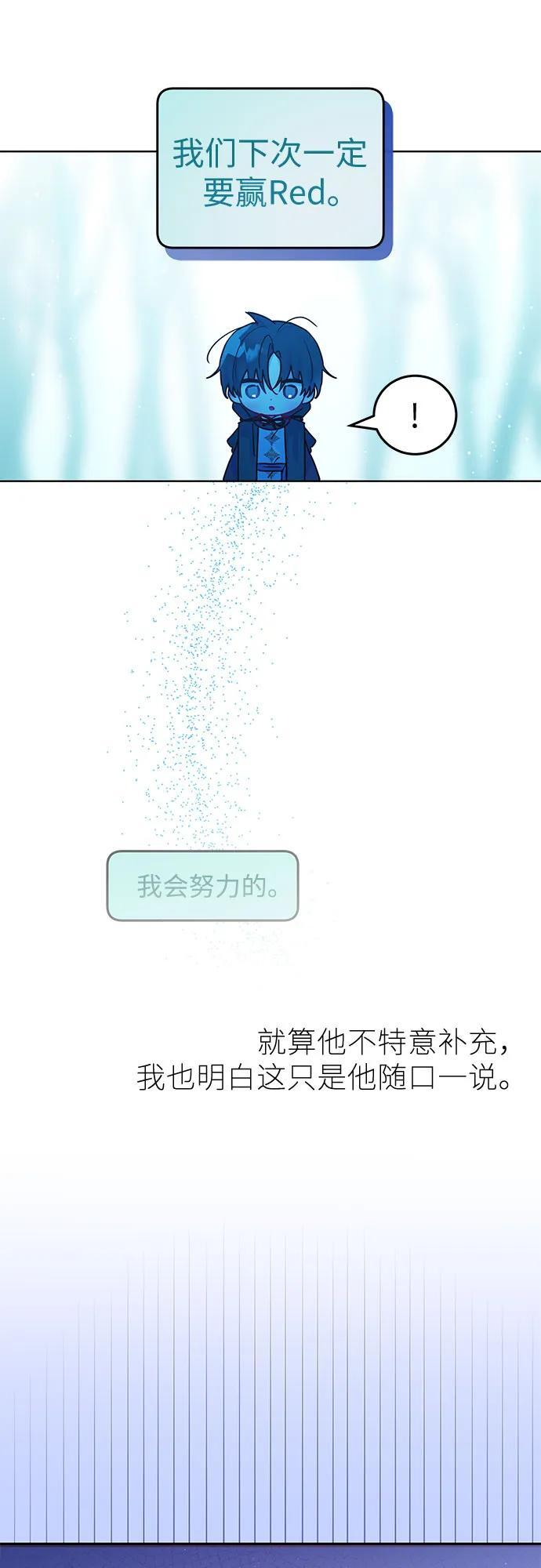第40话 第29页