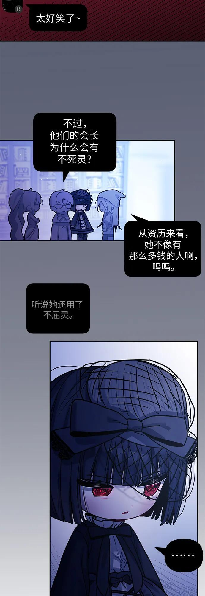 第40话 第31页