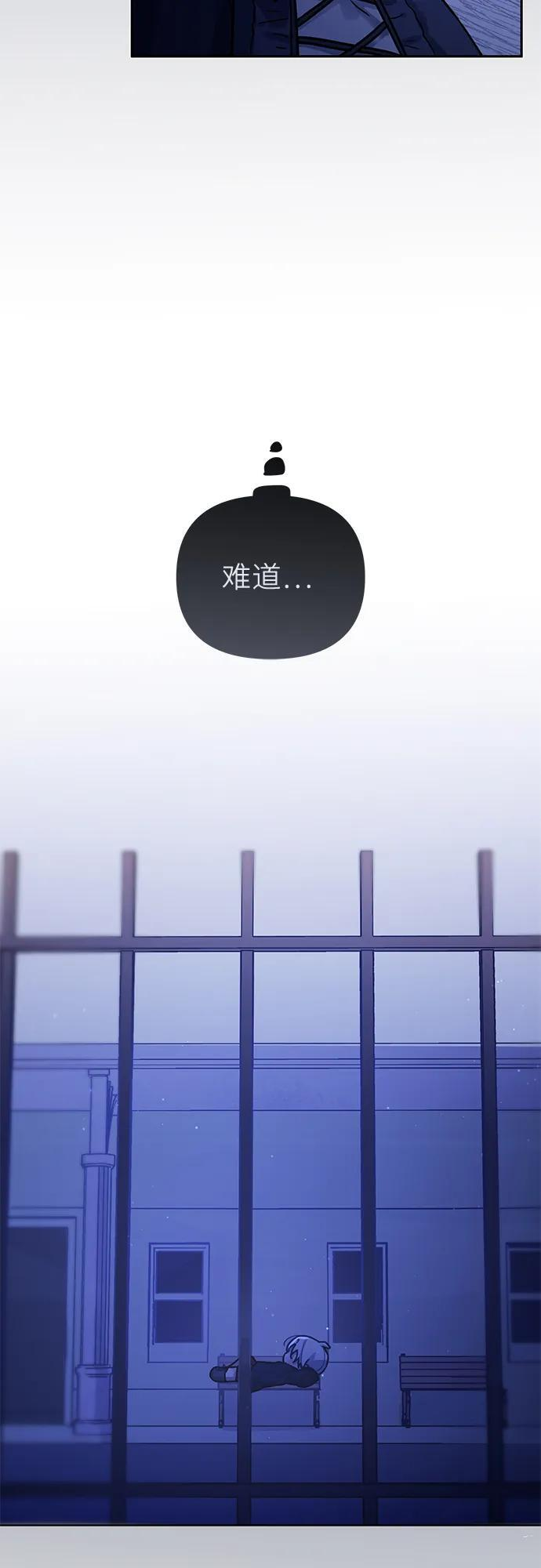 第40话 第32页