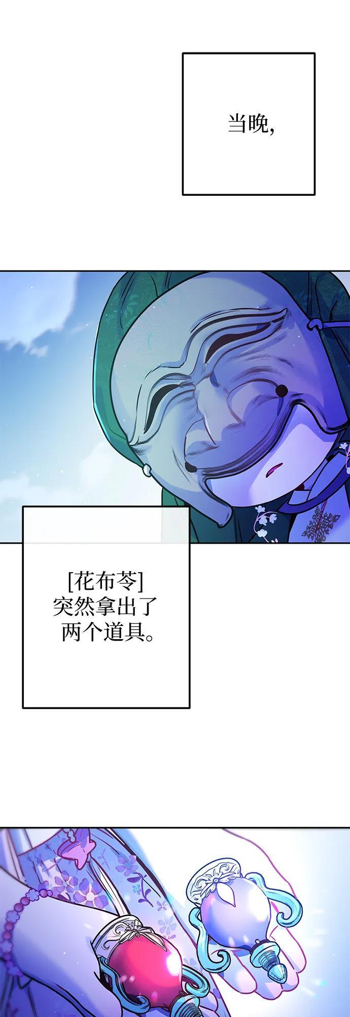 第40话 第34页