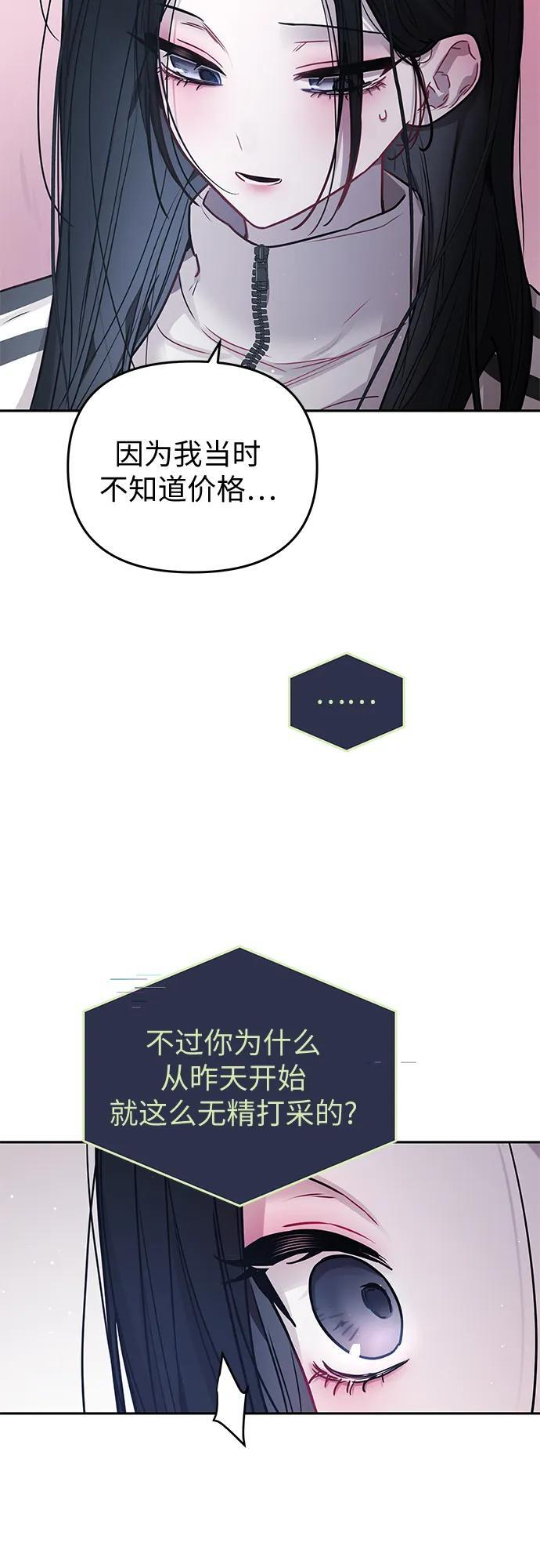 第40话 第40页