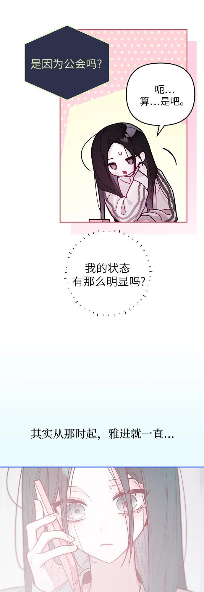 第40话 第41页
