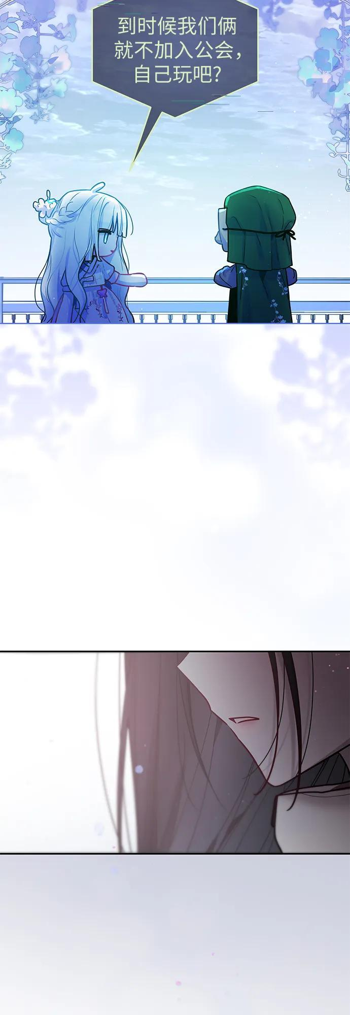 第40话 第46页