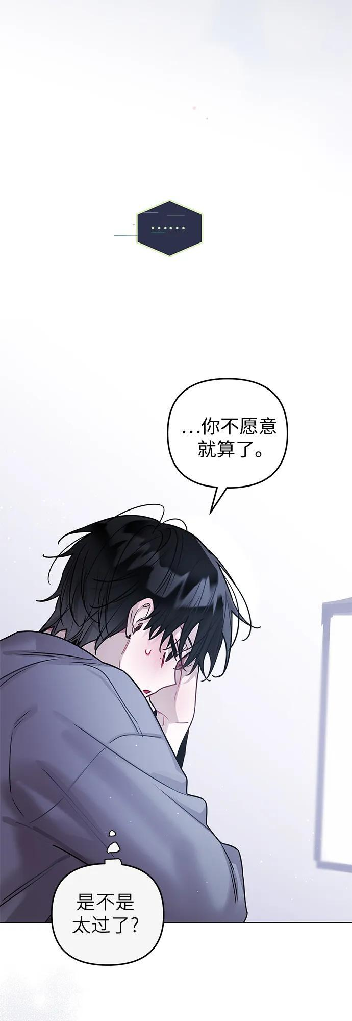 第40话 第47页