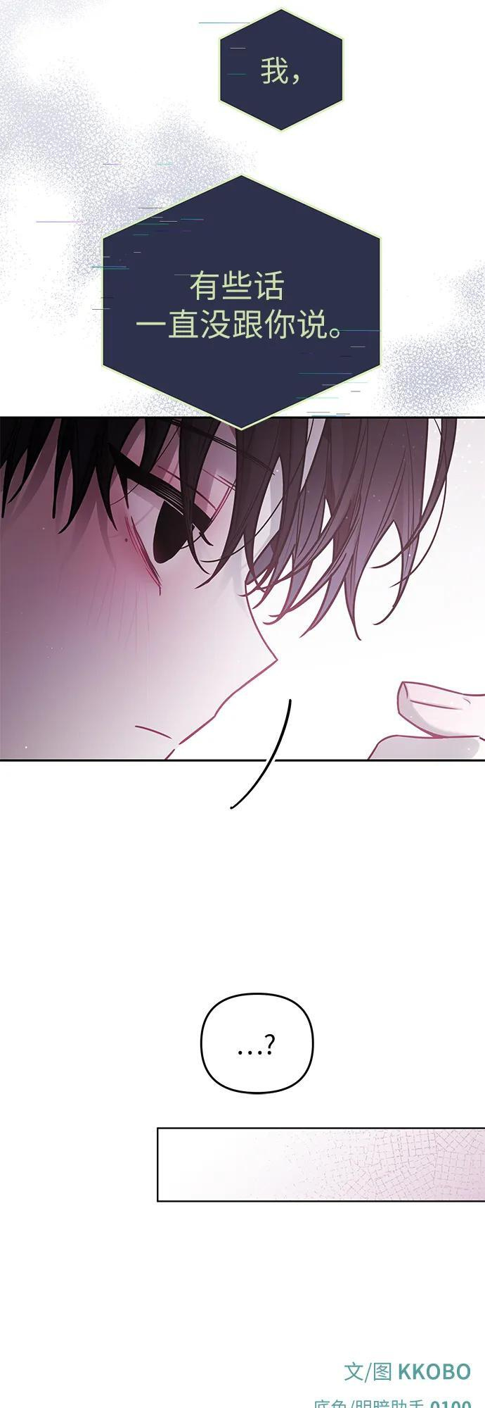 第40话 第48页