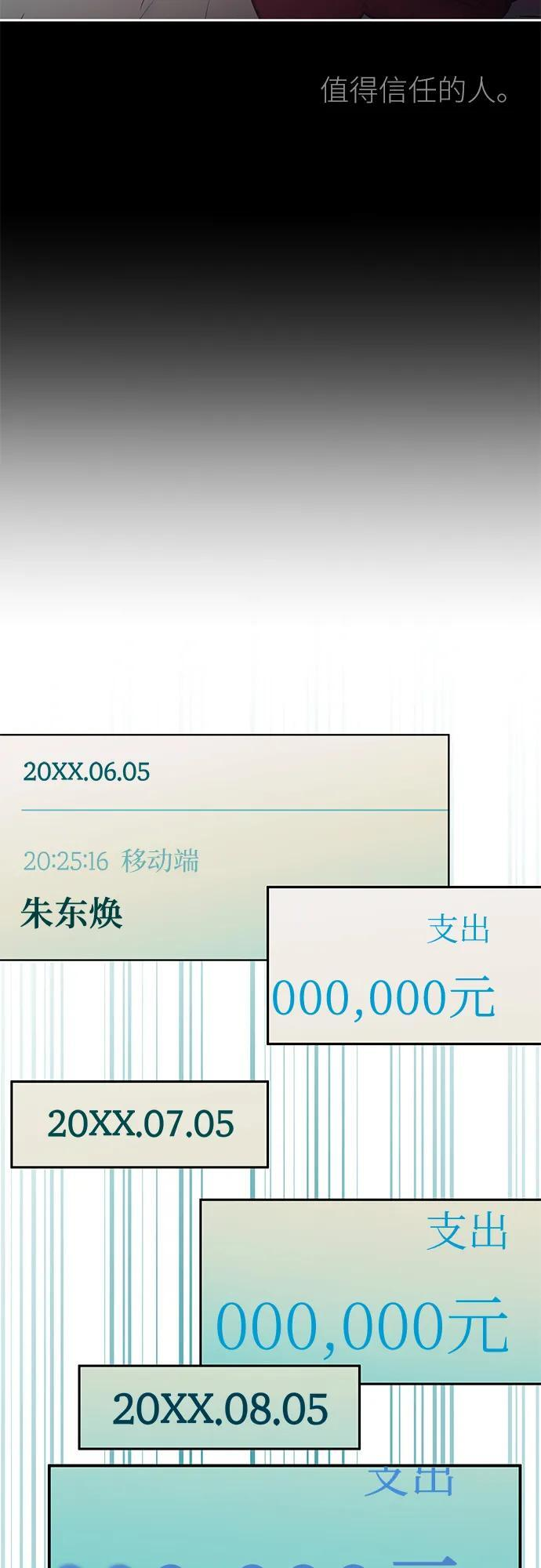 第41话 第4页