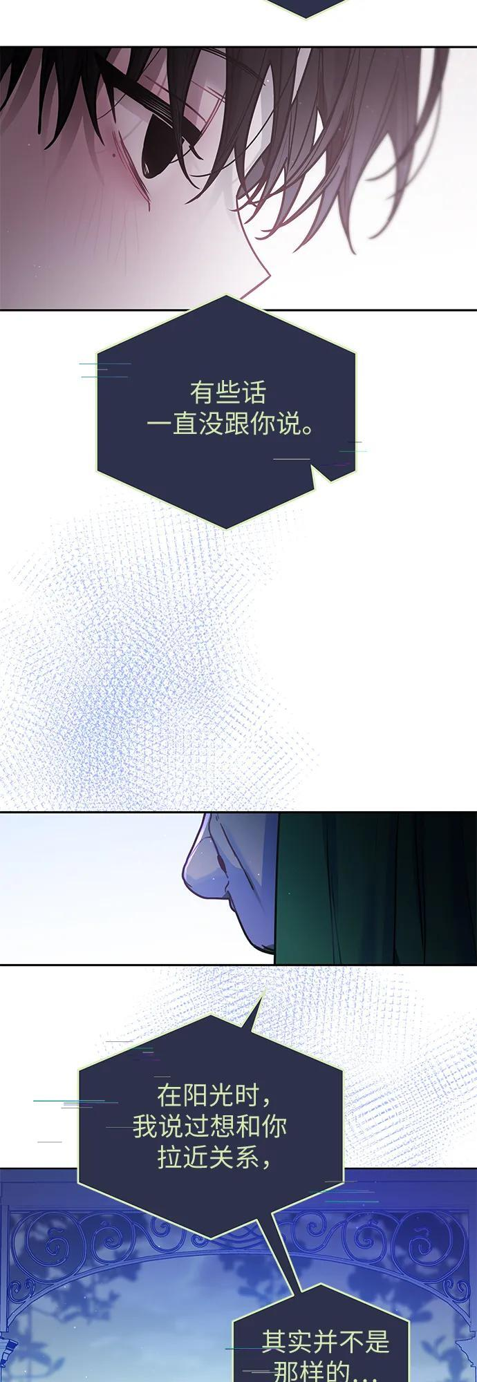 第41话 第9页