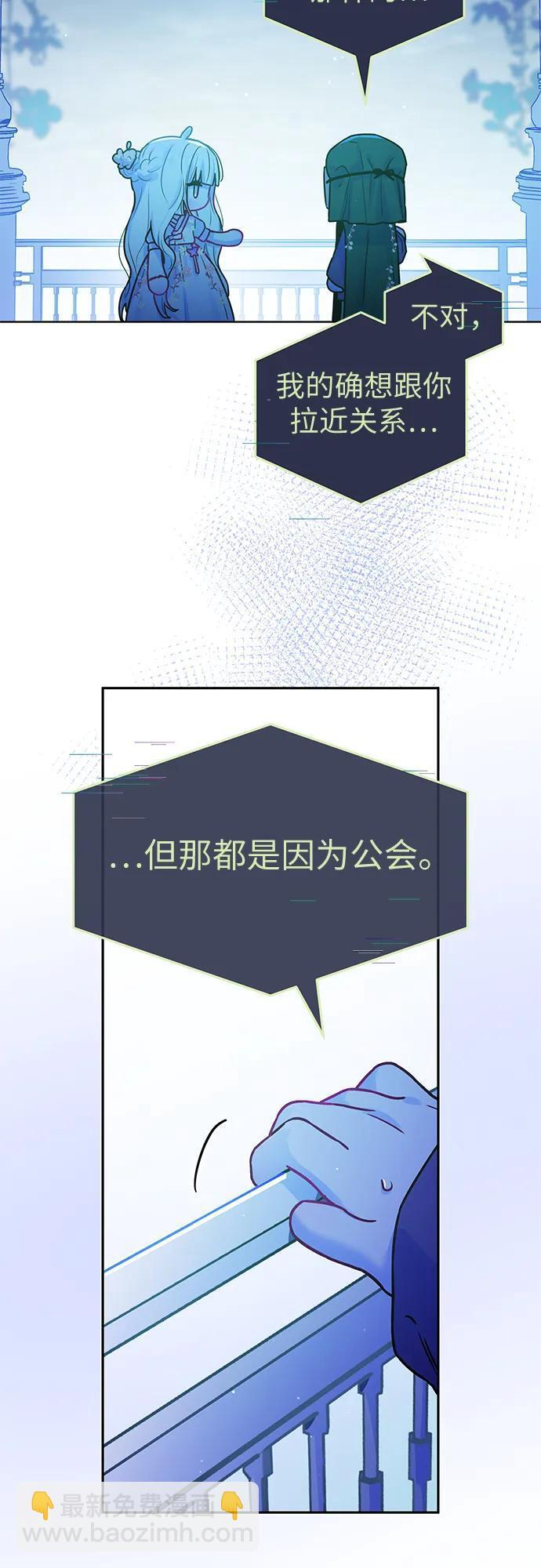 第41话 第10页
