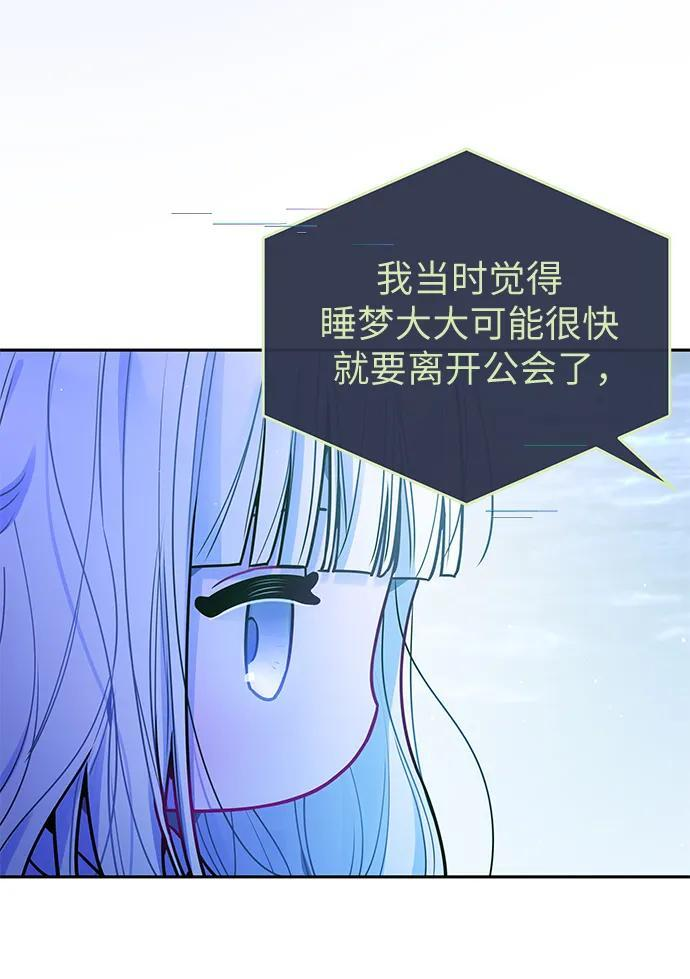 第41话 第11页