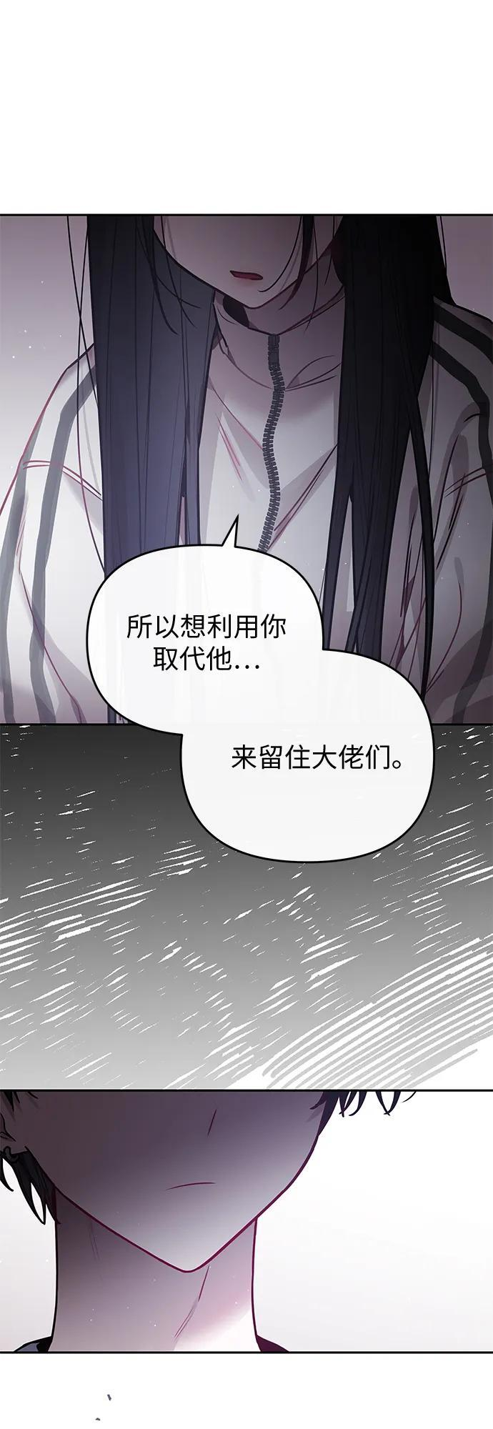 第41话 第12页