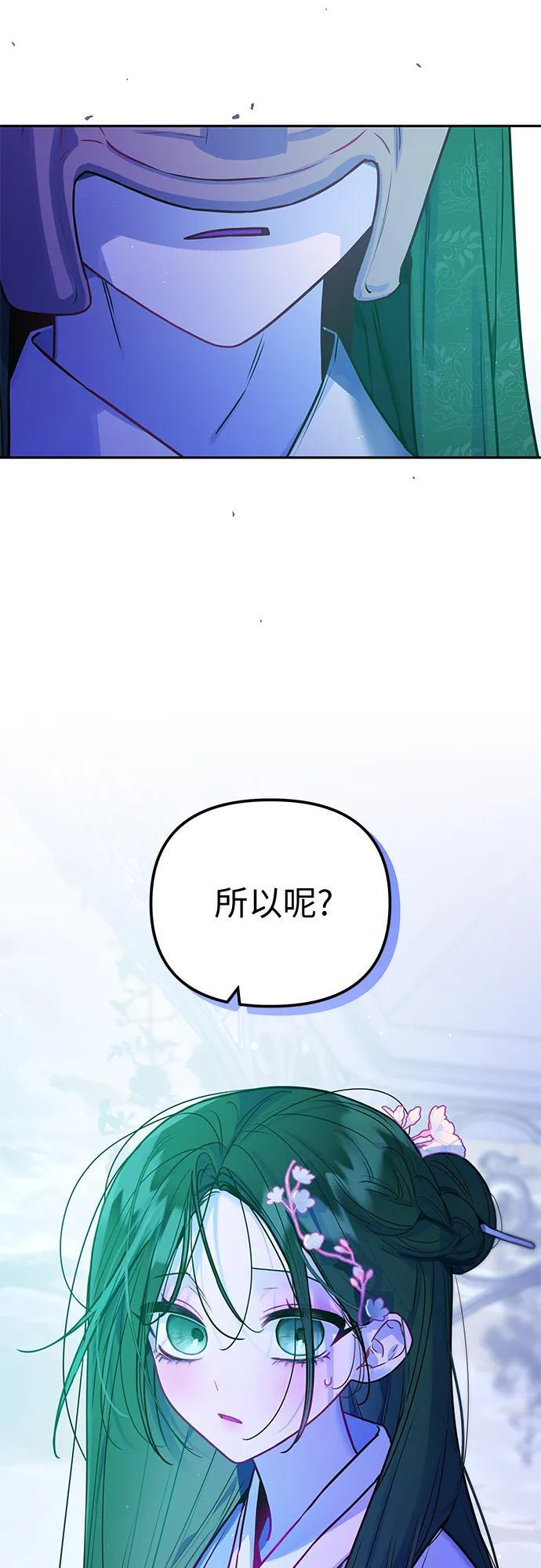 第41话 第13页