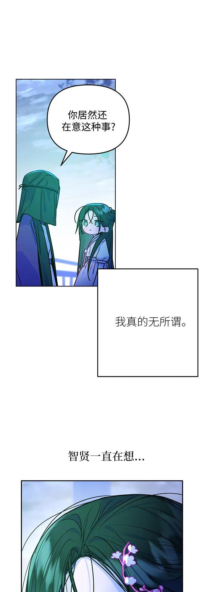 第41话 第17页