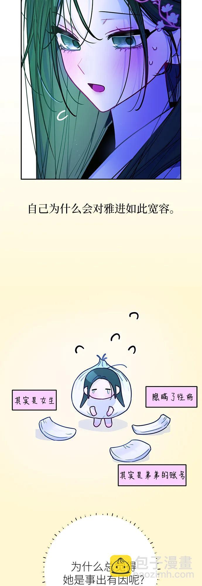 第41话 第18页