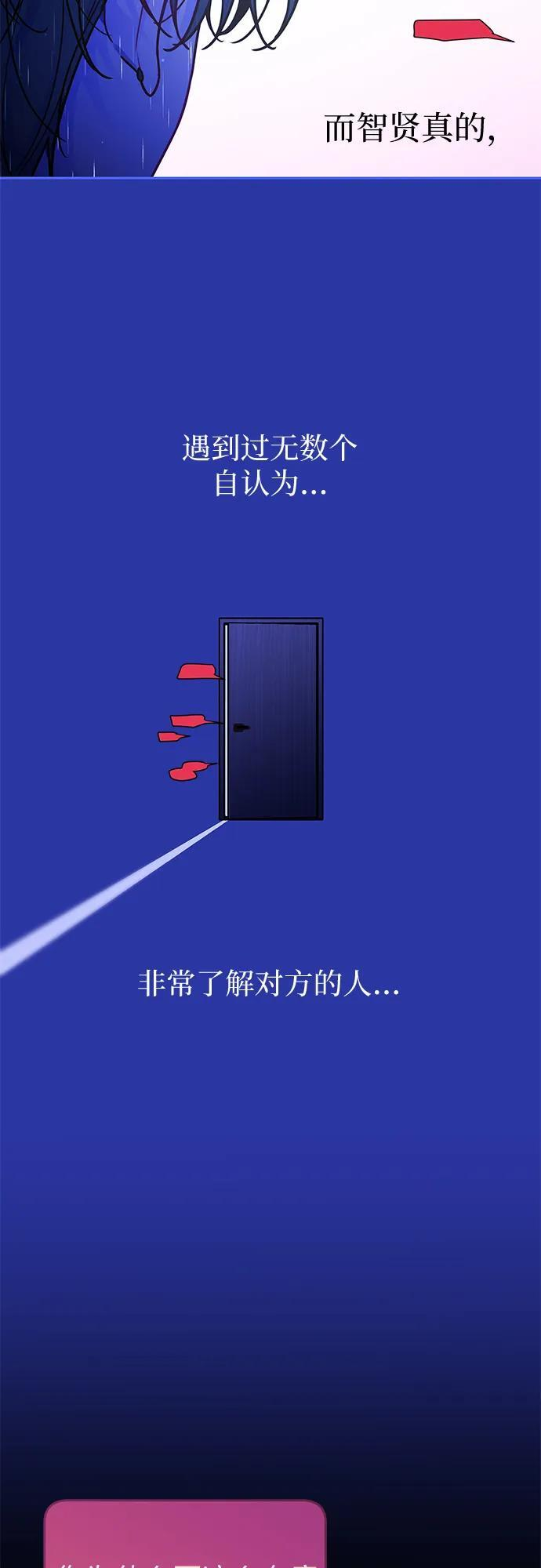 第41话 第20页