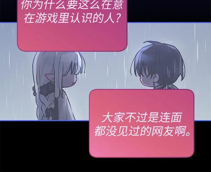 第41话 第21页