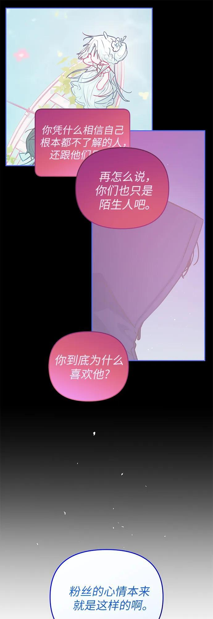 第41话 第22页
