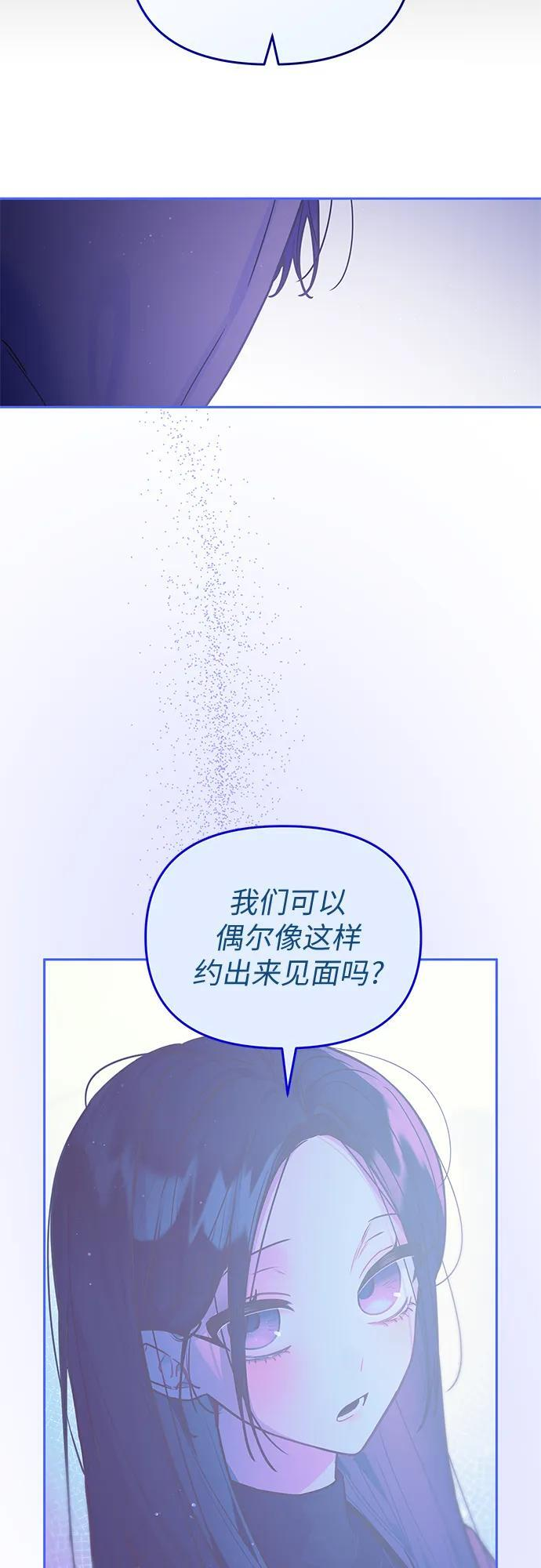 第41话 第23页