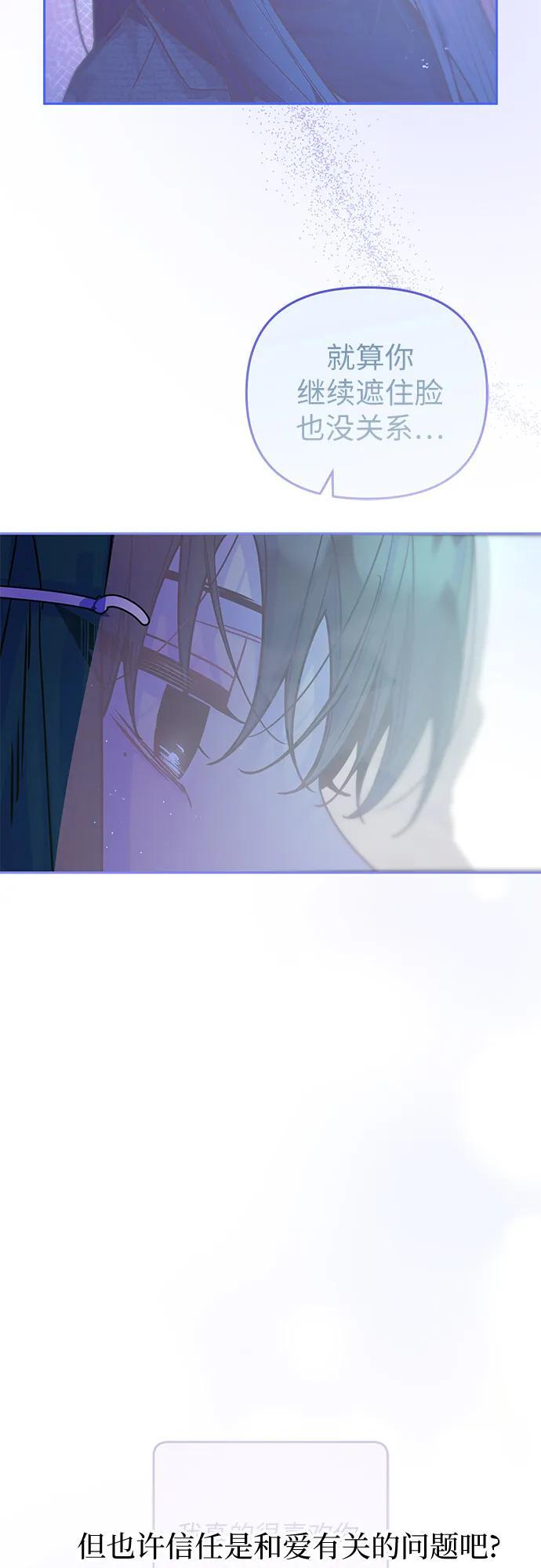 第41话 第24页