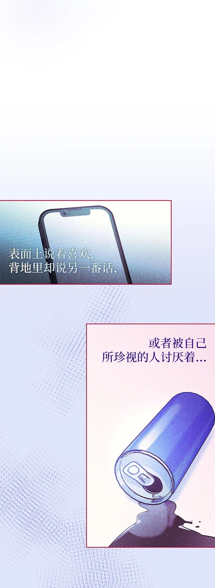 第41话 第25页