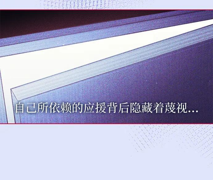 第41话 第26页
