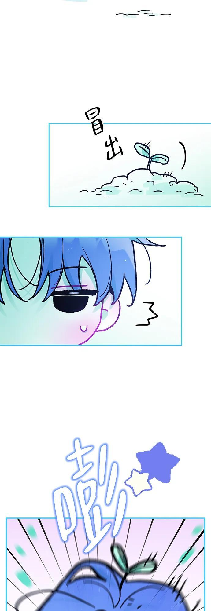 第41话 第28页
