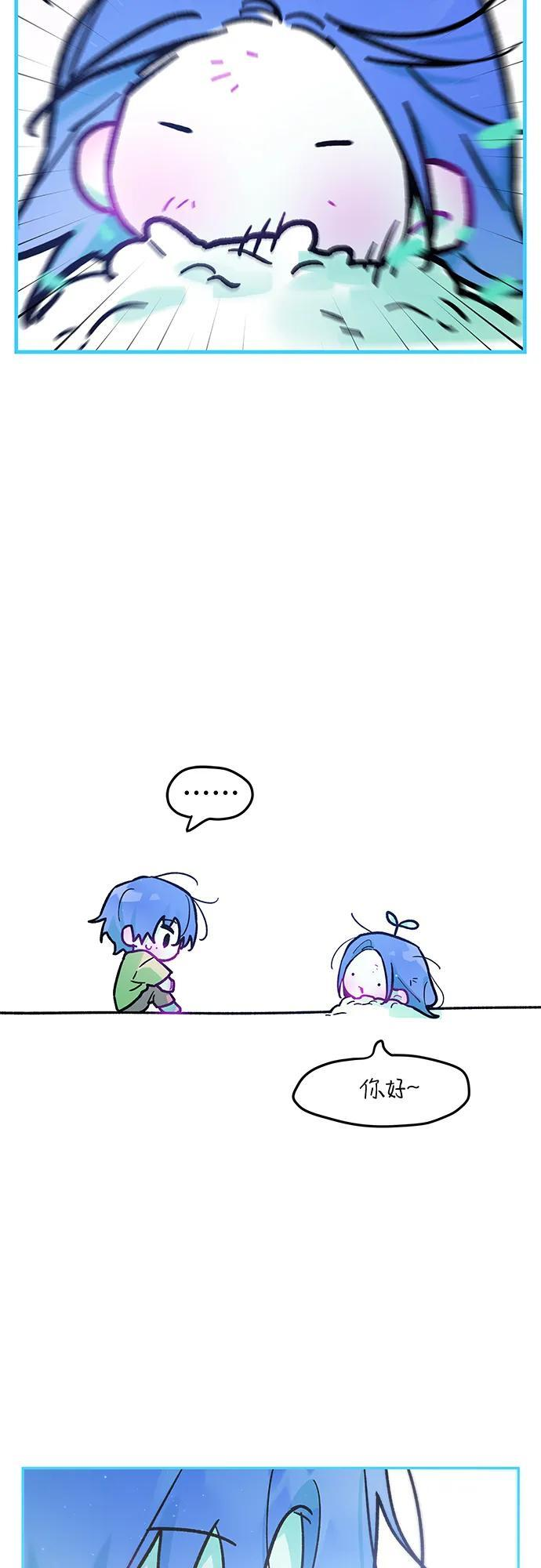 第41话 第29页