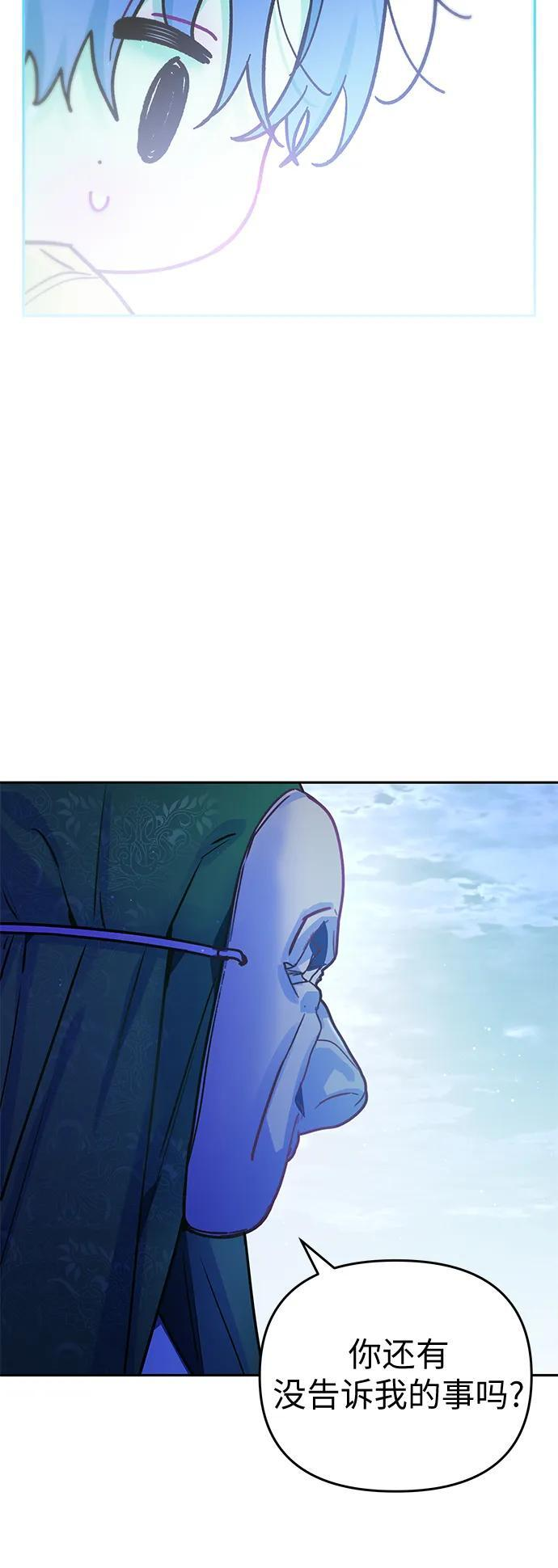 第41话 第30页