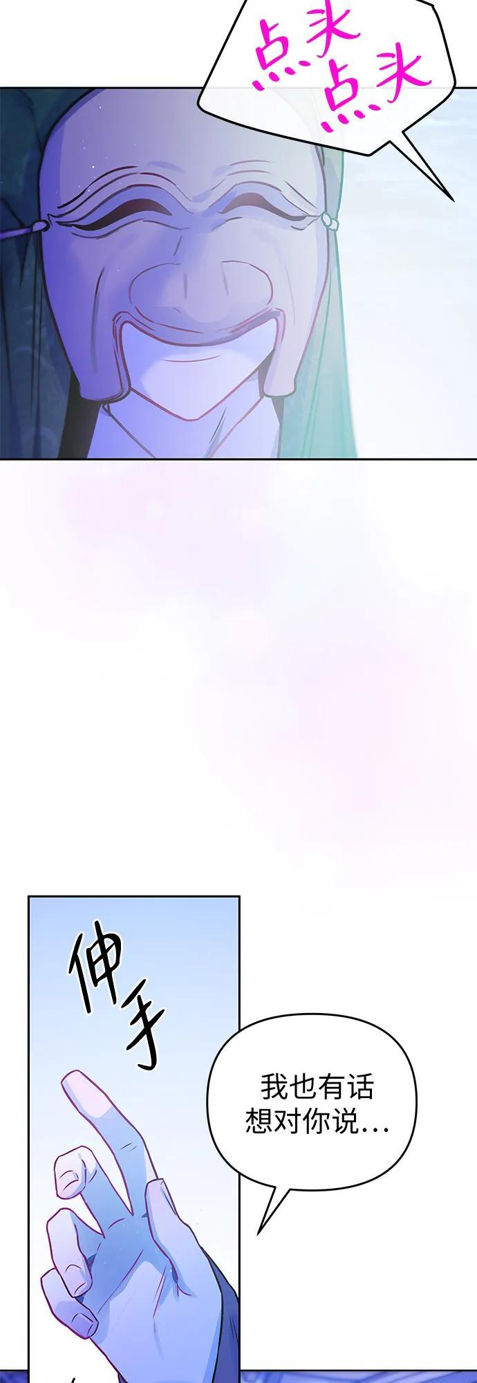 第41话 第33页