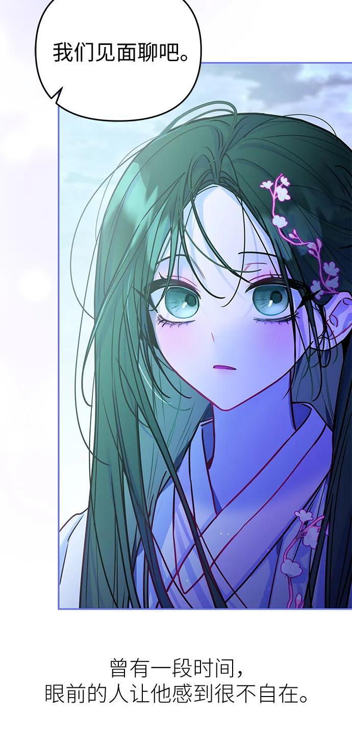 第41话 第35页
