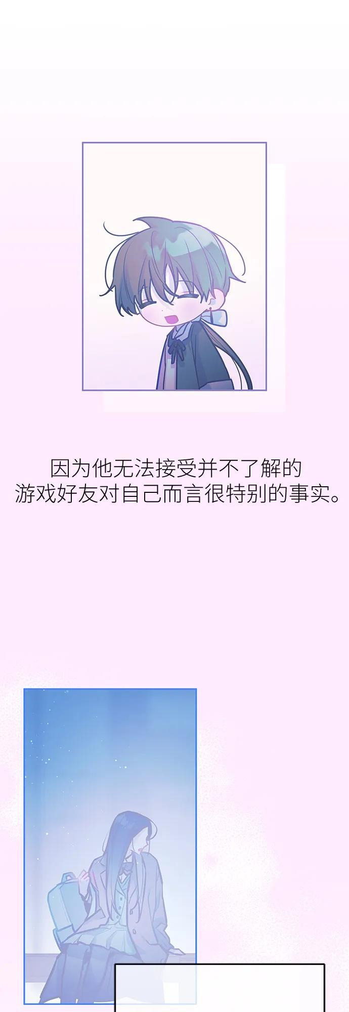 第41话 第36页