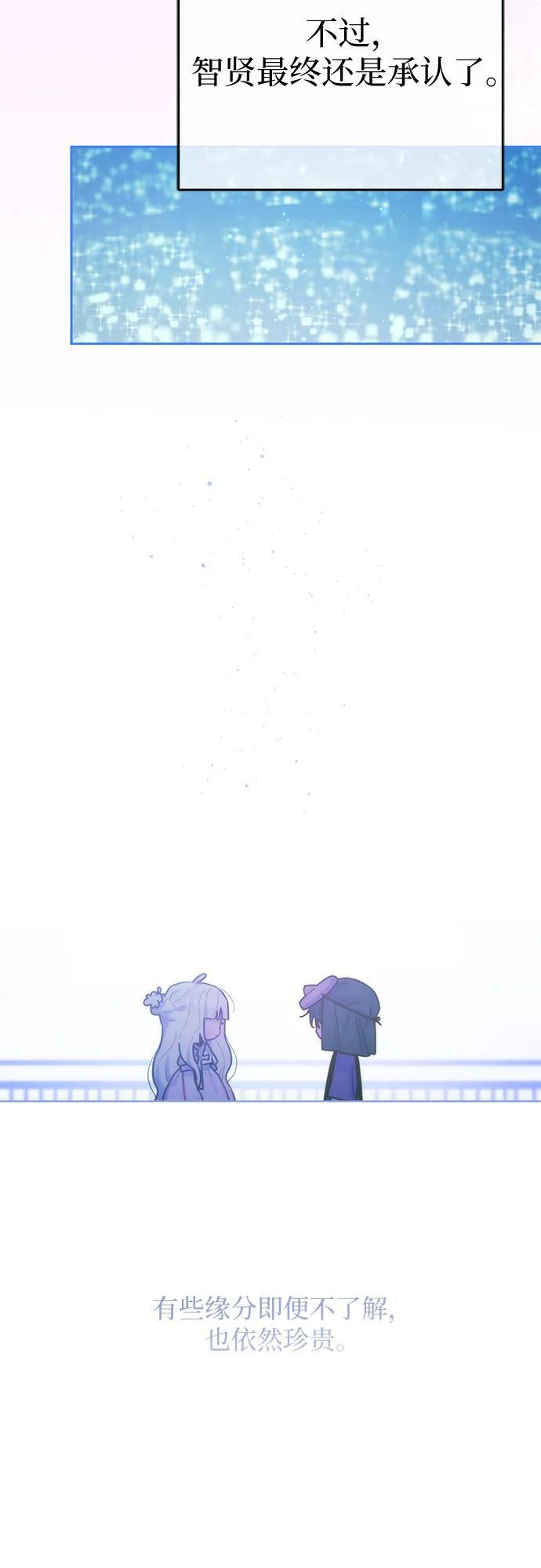 第41话 第37页
