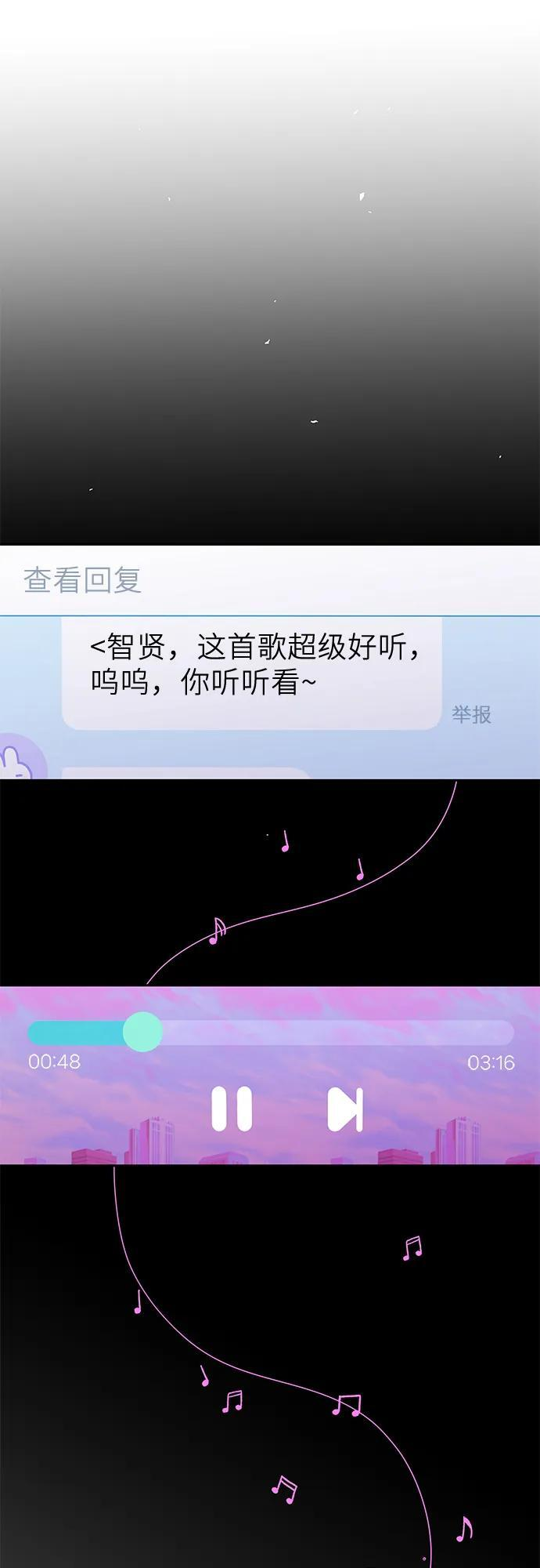 第41话 第38页