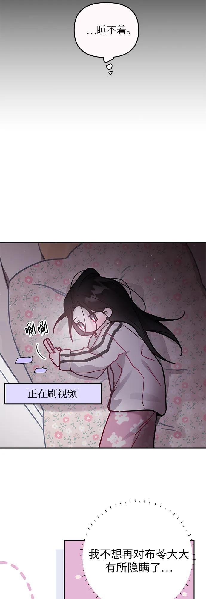 第41话 第41页
