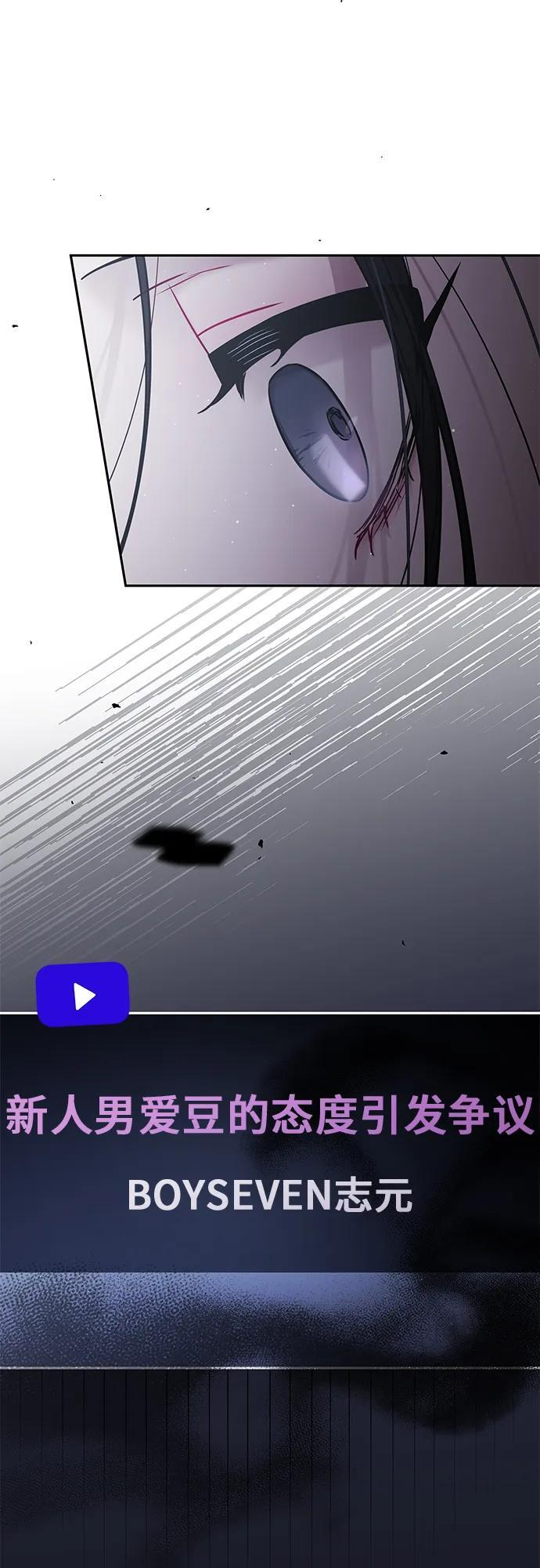 第41话 第43页