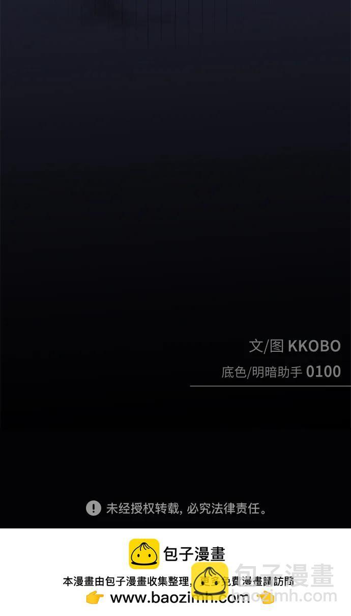 第41话 第44页