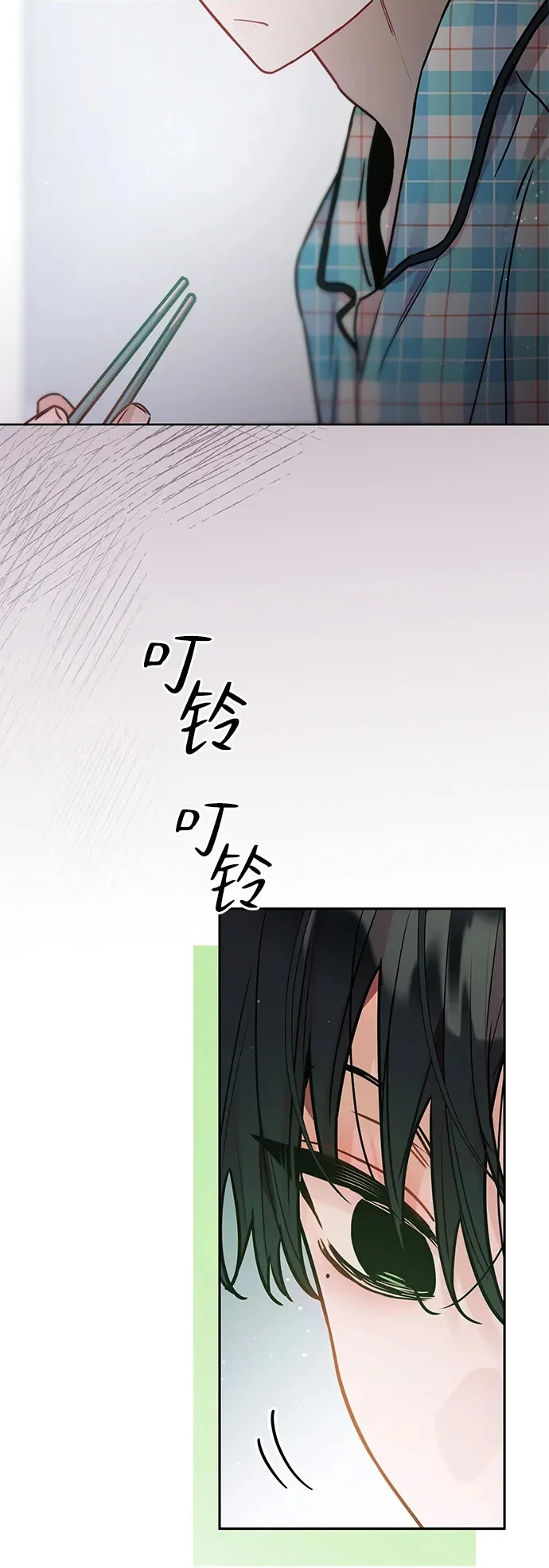 第42话 第16页