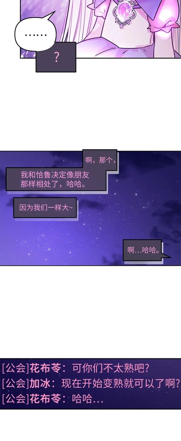 第42话 第24页