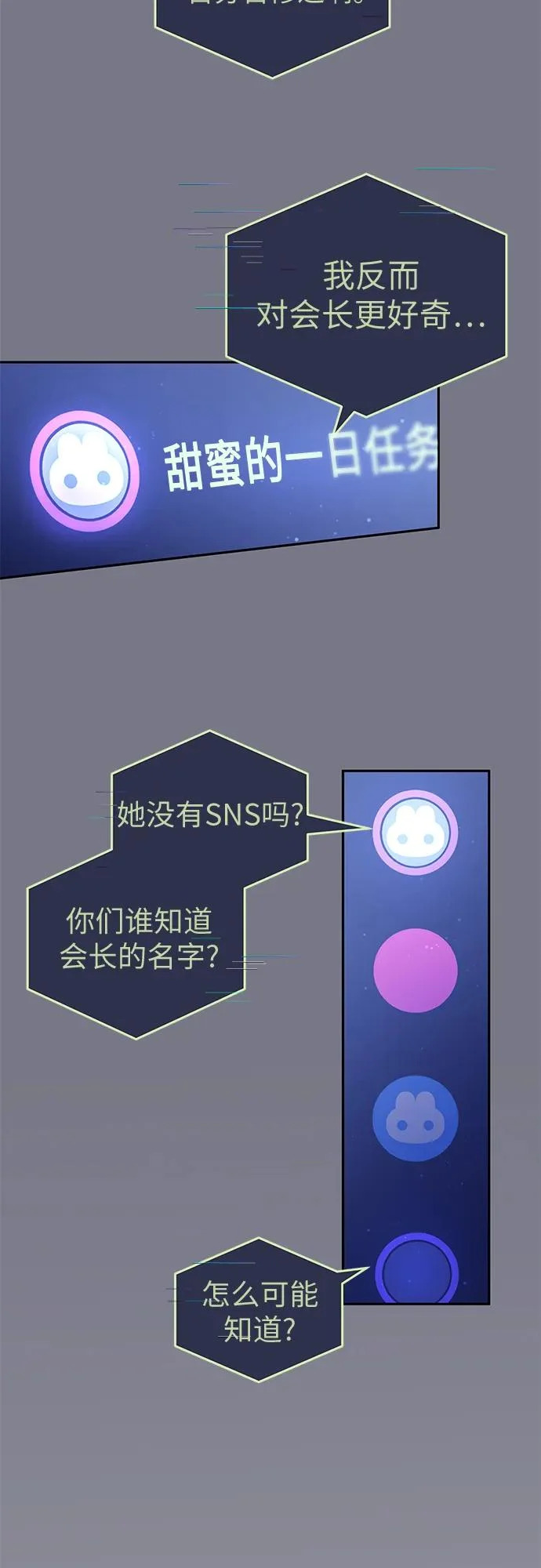 第42话 第26页