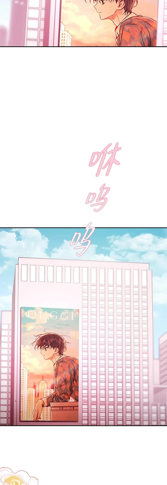 第42话 第31页