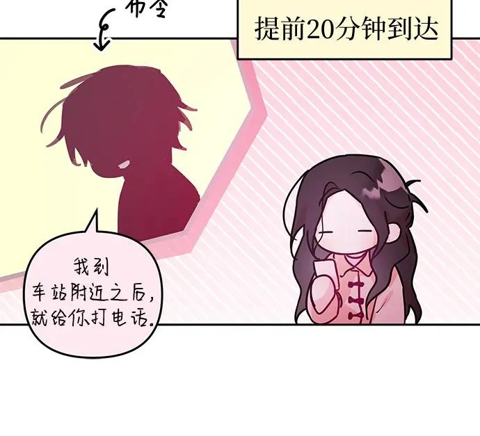 第42话 第33页