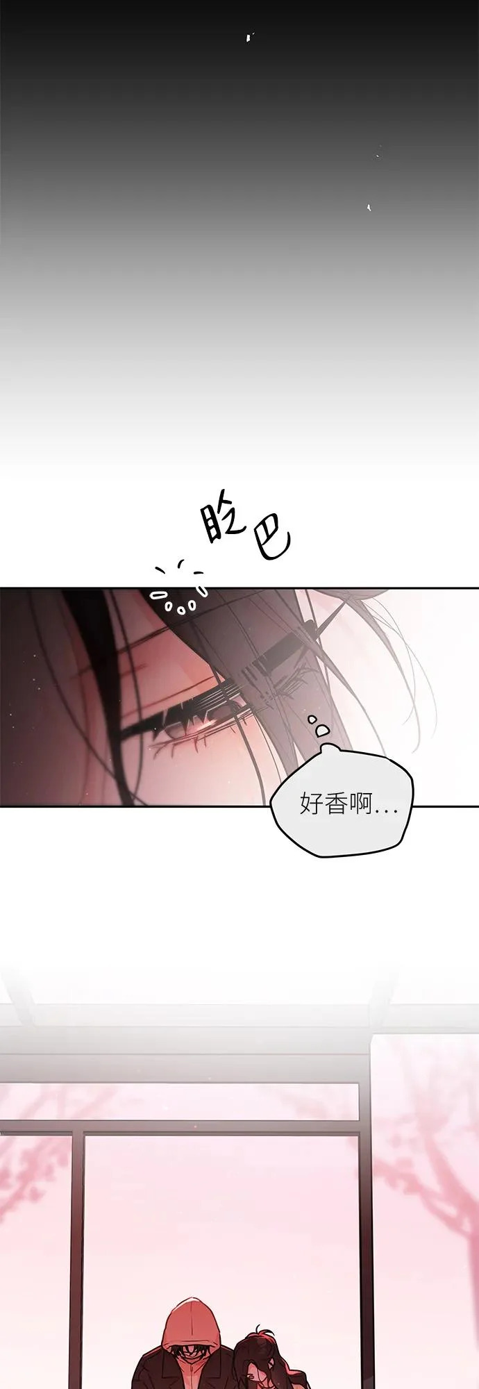 第42话 第37页