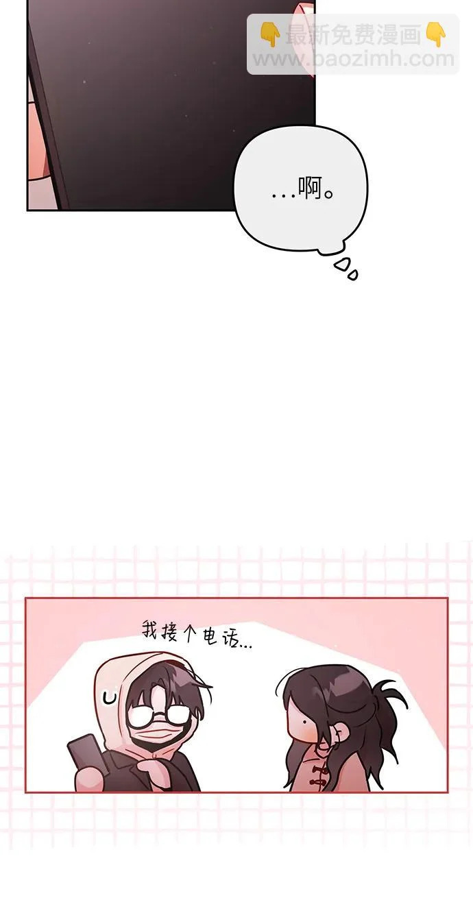 第42话 第42页