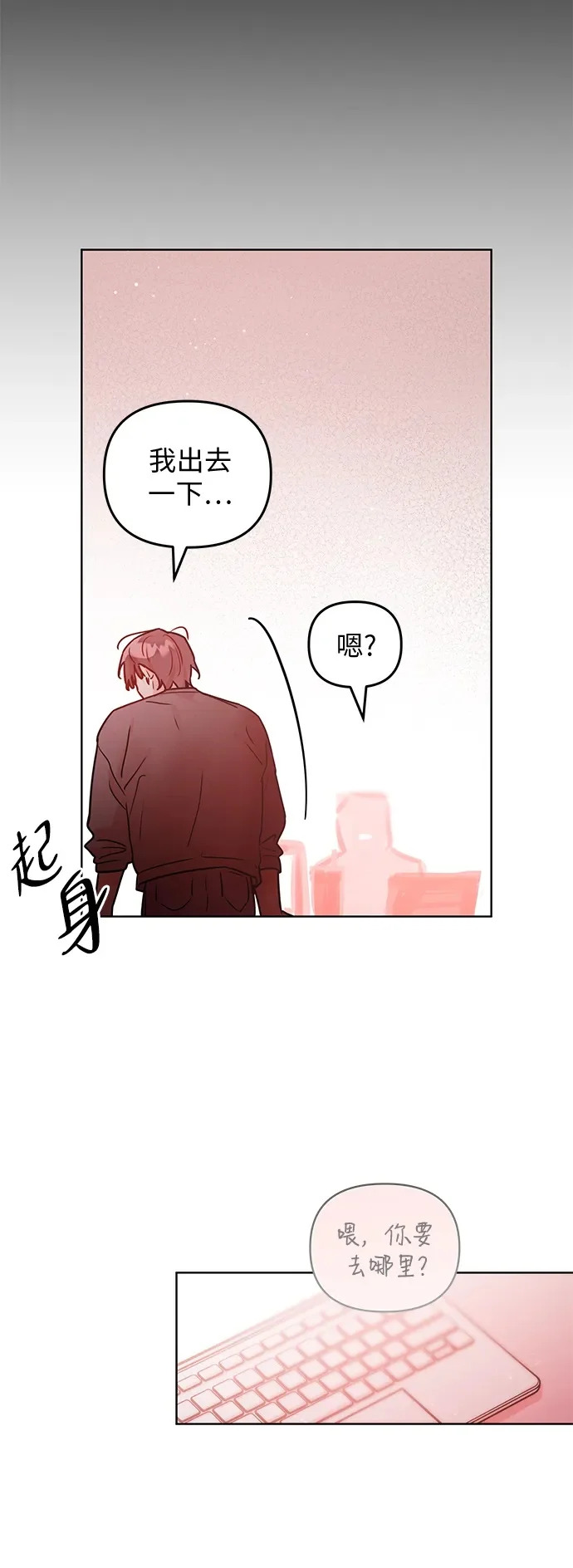第42话 第50页