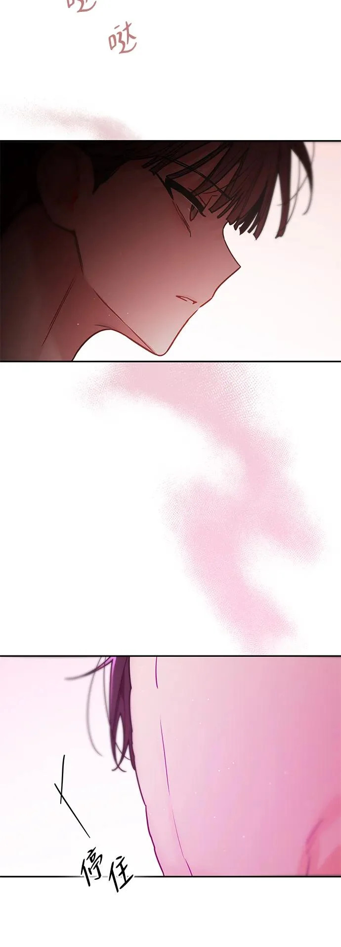 第42话 第51页