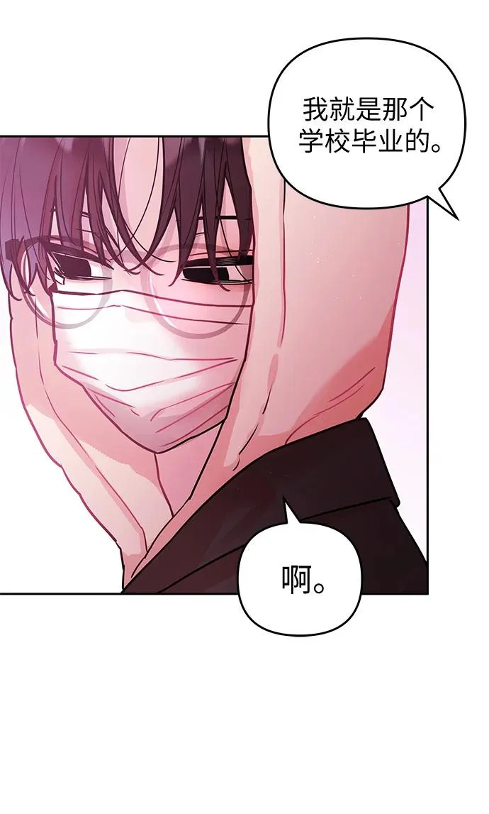 第42话 第55页