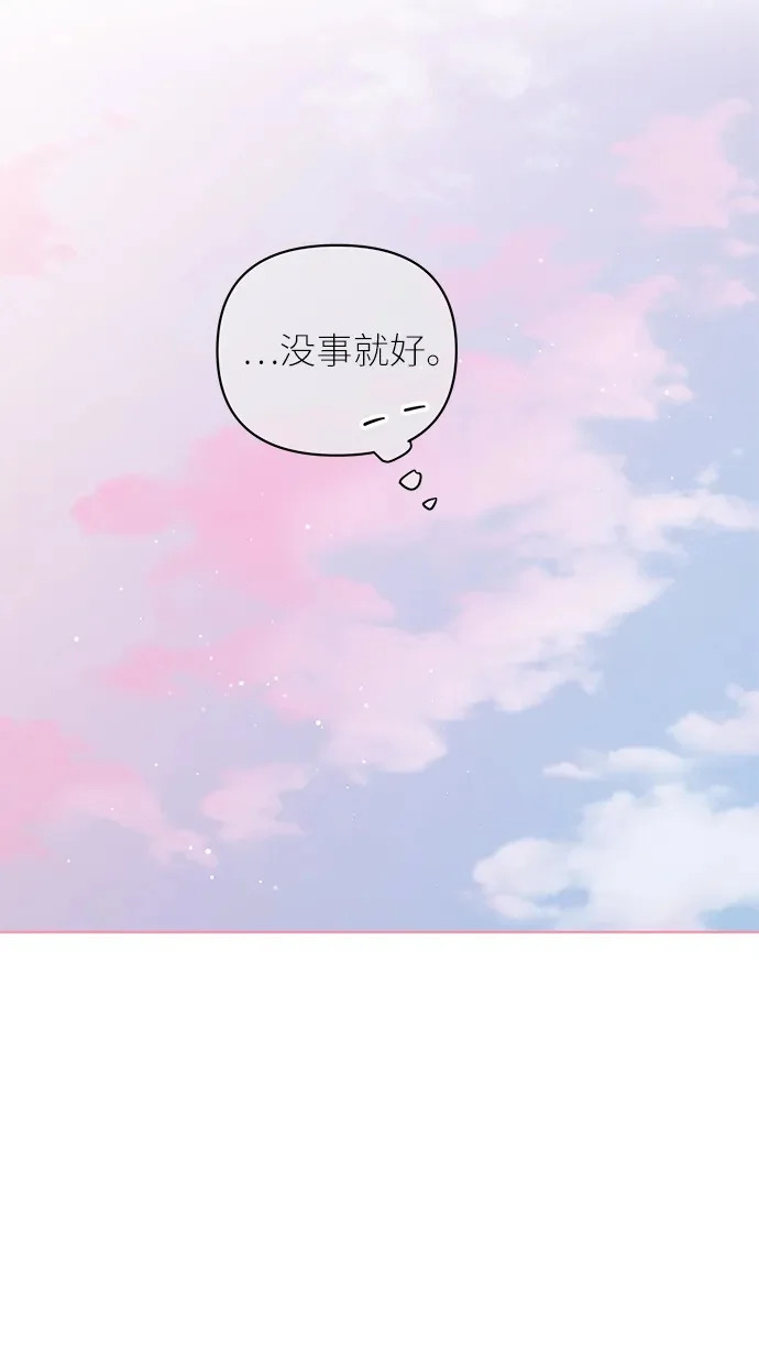 第42话 第63页