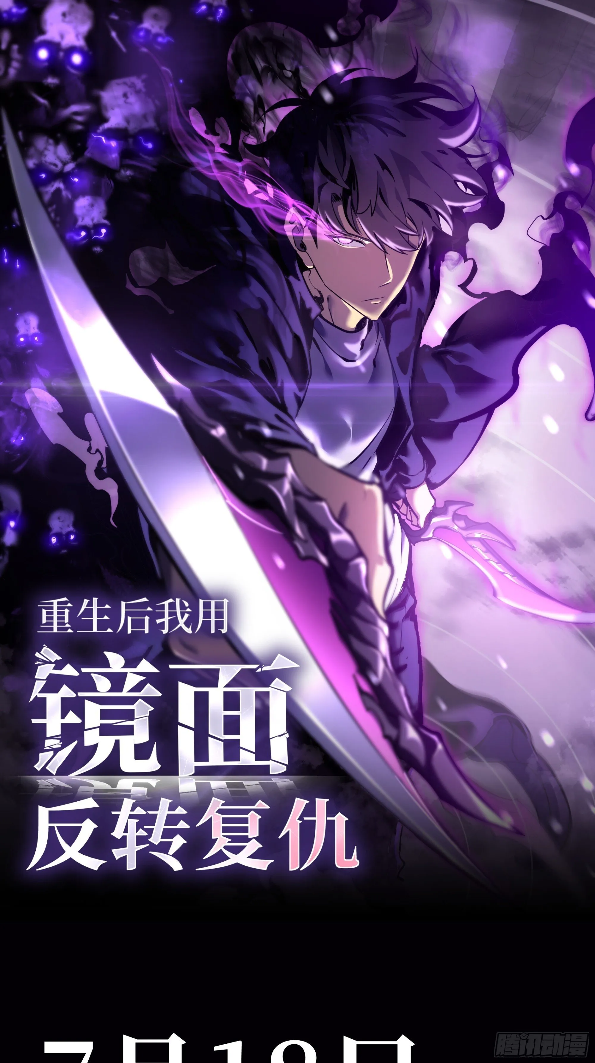 预告 第1页
